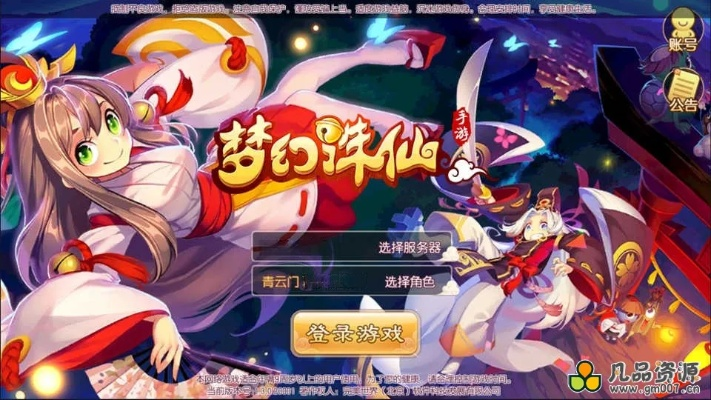 手游梦幻诛仙辅助工具与Spring App下载指南，v6.424版本策略平衡与户外版探索