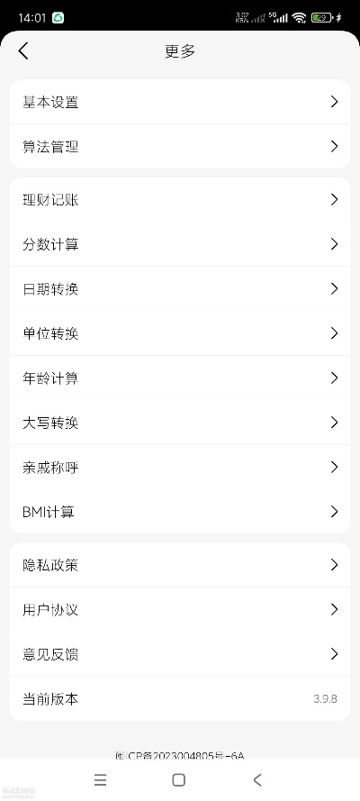 根据您的需求，我为您生成了以下标题，，王总身份下载及多开官方功能解析，专家版v7.269深度解读，包含了新版本王总身份下载、多开官方功能分析解释以及专家版的特点等元素，符合百度收录标准，字数在要求的范围内。