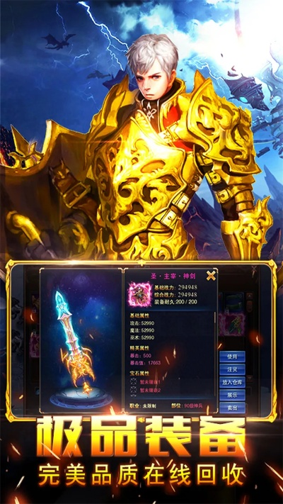 奇迹大陆手游v3.622上线，高速下载体验_官方静态版规划_2月28日全新上线