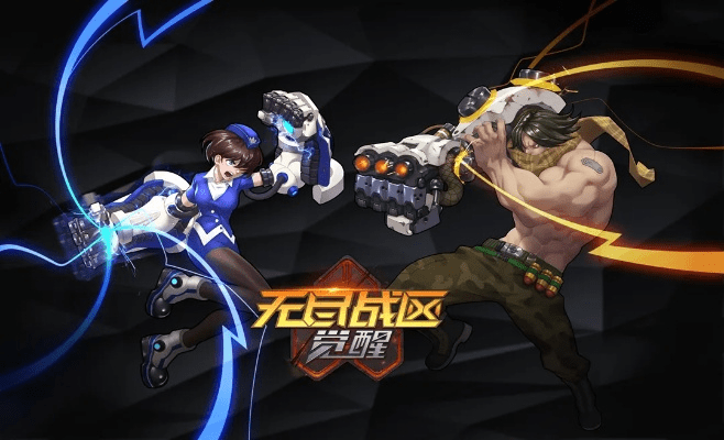 三世桃花手游与无尽战区觉醒前沿解析及激活码获取指南