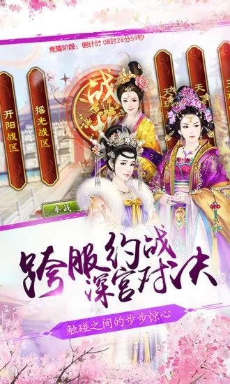 恐龙单机版与熹妃传下载，全面解析及无限钻石版v3.668介绍