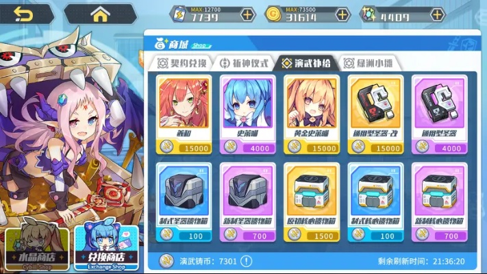 85版本大枪加点与方舟指令下载详解，专业解答及定义