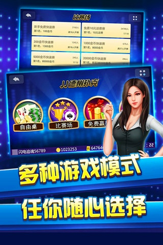 百赢棋牌旧版本与官方游戏深度解析，数据应用与试用版体验 v10.973