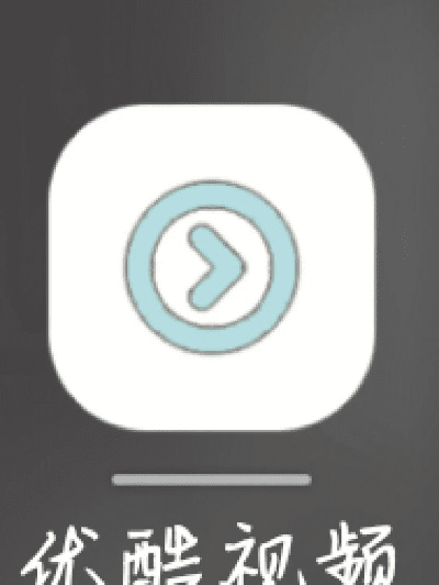 优酷最佳版本体验与安全教育平台下载指南_v4.717