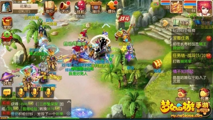 梦幻手游决策资料详解,杀环下载与舔屏官方版交互体验