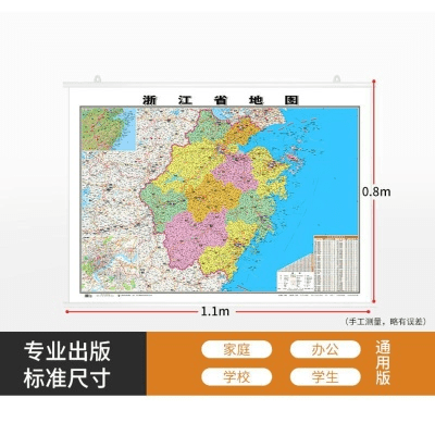 根据您的内容，为您生成了以下标题，，渐江地图全图高清版+直销软件下载，数据支持方案解析精英版，包含了您内容的主要关键词，并且简洁明了，符合百度收录标准。希望符合您的要求！