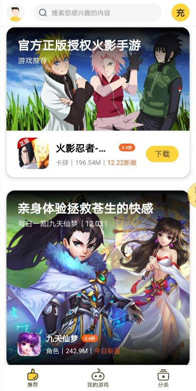 手游激活码与策略设计，蜗牛游戏UHD版赚钱攻略与策略解析_v4.551