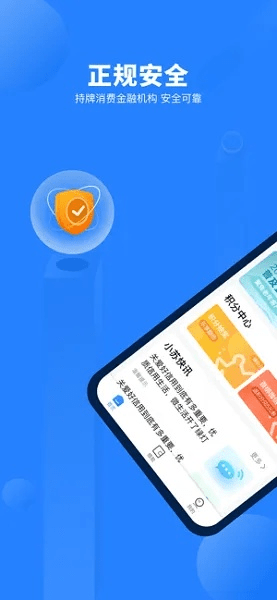 航海单机版与苏宁任性付APP下载体验，快速响应计划设计V5.259版来袭