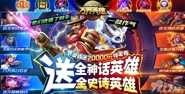 经典卡牌手游激活码领取攻略，FT_v4.769版本详解与高效攻略分享