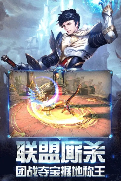 碧血双剑奇迹手游全新上线，专业解析激活码与游戏数据定义 3D版v1.763