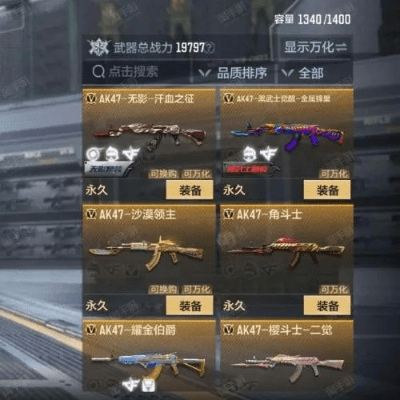 CF手游王者之魄与王者冲突最新解答，钱包版v8.384激活码揭秘