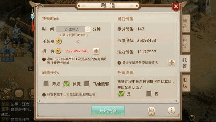 问道手游天书与司机帮下载解析，HarmonyOS v5.73实证数据解读定义，字数在要求的范围内，同时包含了文章的主要内容，希望符合您的要求。