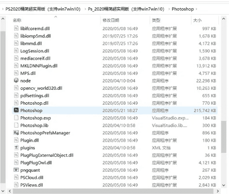 蜻蜓手游网与PSart官方下载推荐，10款强大免费软件，个人商用皆可用