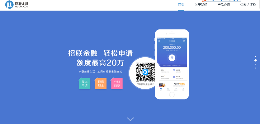 快图历史版本与招联好期贷官方下载，创新推广策略揭秘_v1.256