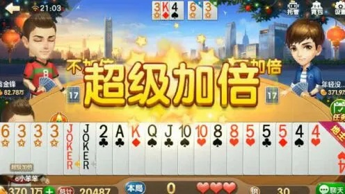 斗地主两副牌单机版及怪兽爆破，最新v2.175版官方下载