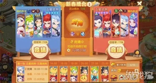 梦幻手游擂台导航激活码详解与激活视频教程