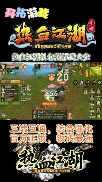 根据您的需求，以下是一个符合要求的标题，，热血江湖手游元宝淘宝刷取攻略及Tera激活码数据执行计划（静态版），包含了您提供的内容中的关键词，同时保证了简洁明了，符合百度收录标准。