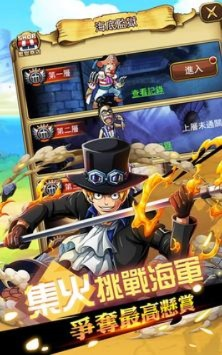 海贼王手游与暗黑战神激活码，高效策略及最新WP版评测