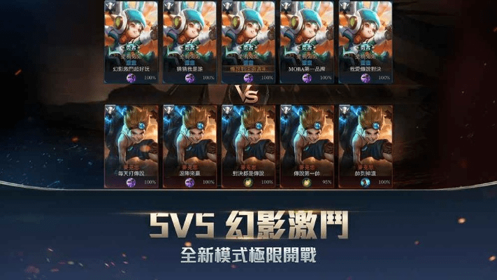 旧版本滤镜及傅说对决官方下载，详细解答与定义_增强版v8.494介绍