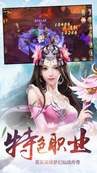 根据您的需求，结合提供的具体内容，以下是一个符合百度收录标准的标题，，无终仙境手游v5.442苹果激活码评测介绍，简洁明了，包含了游戏名称、版本号和评测介绍等元素，便于用户快速了解内容。