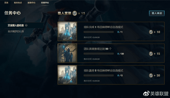 LOL 5.2版本与银巴克官方下载解析，尊贵款v1.424深度评估