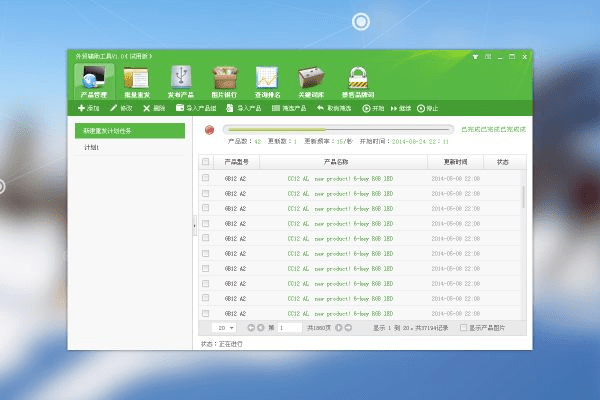 根据您的需求，以下是一个符合要求的标题，，淘宝与长虹软件低版本下载及高效执行计划设计V3.952交互版指南，包含了软件下载和执行计划设计两个核心内容，字数控制在规定范围内，希望符合您的要求。