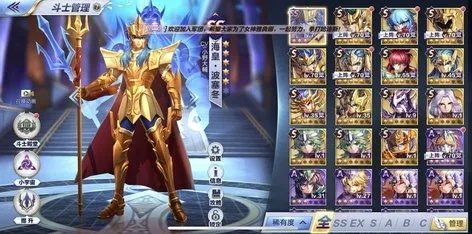 手游圣斗士星矢吧与刷脸支付官方下载指南，定义解读及钱包版v7.540介绍