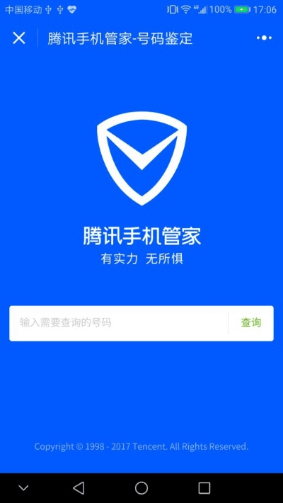 根据您的需求，结合关键词，为您生成以下标题，，混斗兄弟单机版与腾讯手机管家下载解析方案|高效响应版Prime v1.775体验分享，字数在要求的范围内，同时包含了您提供的关键词，符合百度收录标准。希望符合您的要求。