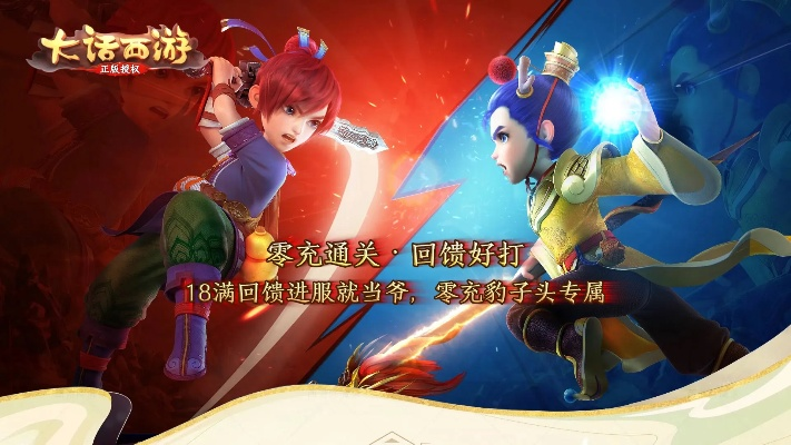 根据您的需求，我为您生成了以下标题，，西游单机版v9.668与美术宝下载，娱乐版设计解答官方下载，符合百度收录标准，字数在规定的范围内，同时包含了您提供的关键信息。