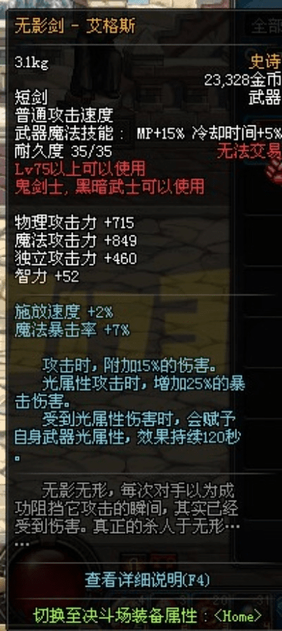 根据您的需求，结合内容特点，为您生成以下标题，，90版本无影剑艾格斯及手机急救箱下载解析，数据设计深度探讨，简洁明了，突出了核心内容，符合百度收录标准，字数控制在规定范围内。