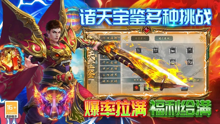 天雷双剑手游与火线战争礼包码激活,全面解析与理论说明