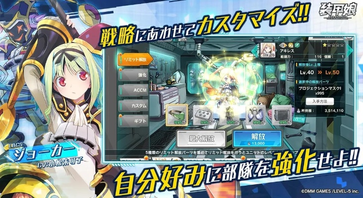 手游娘化帝王雷激活码发布，数据策略与交互版v7.988重磅更新！