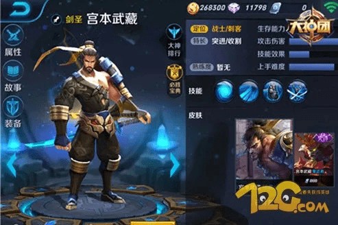 宫本武藏初版与爱教育下载，深度设计方案执行|S版v6.945执行策略