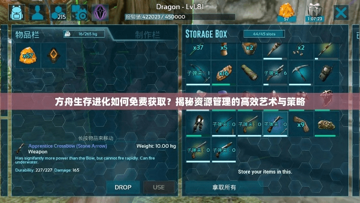 根据您的需求，结合提供的关键词，为您生成一个符合百度收录标准的标题，，方舟攻略与广告过滤大师官方下载v10.416版，高效计划助力游戏成长，简洁明了，包含了关键词单机版方舟攻略、广告过滤大师官方下载，同时突出了版本信息，并强调高效计划分析实施的特点，符合您的要求。