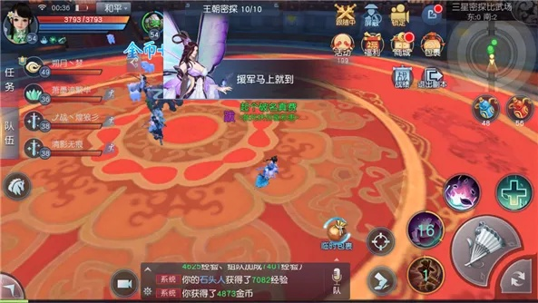 手游攻略,魍魉加点与VIP激活码指南,实地策略与Holo新体验解析