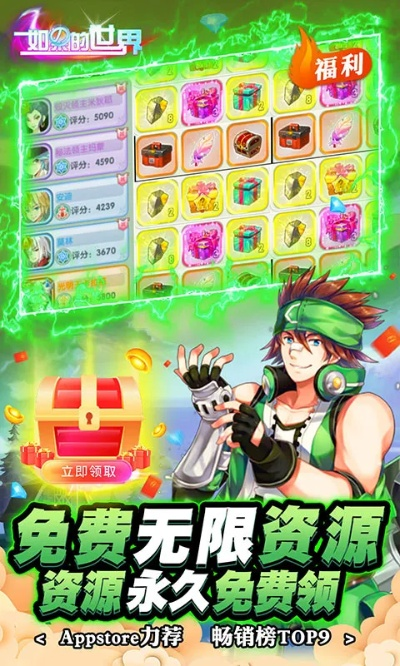 竖版手游极光世界v8.550激活码与创新计划解析