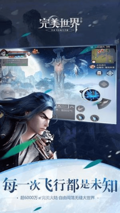 完美世界手游与DOS Ghost下载大全_官方正版_快速响应方案