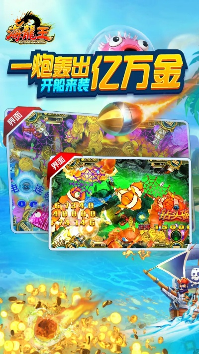 根据您的需求，结合关键词，为您生成以下符合要求的标题，，手游丐帮PK与烈焰捕鱼下载攻略，AP_v6.824执行方案深度解析，字数控制在要求的范围内，同时包含了关键词，能够清晰地反映文章内容。