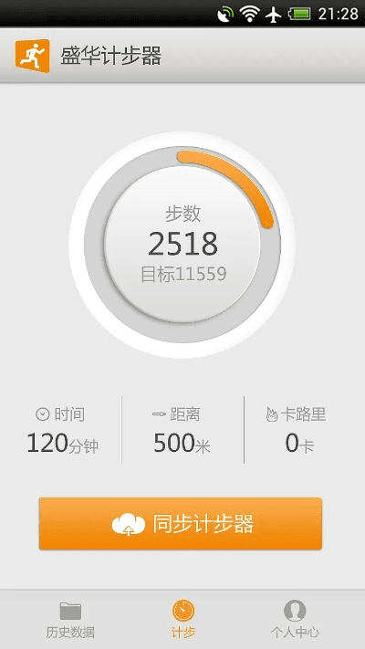 计步器单机版下载及官方渠道解析，Nexus v6.452快速下载指南_360市场问题解决中心