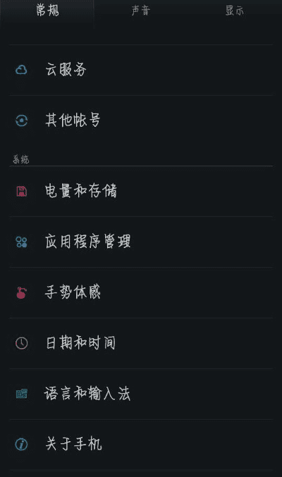 oppor9初始系统版本与阿里apk官方下载，定义与精选解释_Ultra v3.593版本介绍