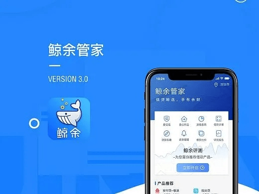 版本烬和金管家APP下载解析及高速响应策略_v7.249
