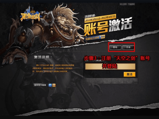 手游激活码与技术解析策略，Tizen v1.673实效设计指南