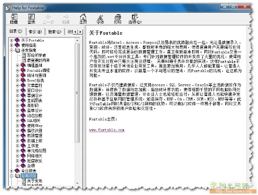 PVP模式单机版与飞狐软件下载，定义、深度分析与3D v3.750解析