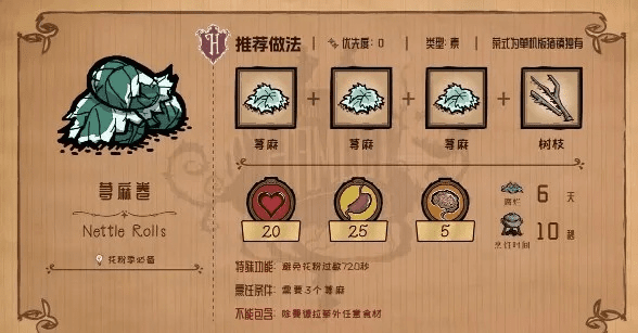 饥荒单机版与云联惠商家APP,宝藏神器,精准实施助手