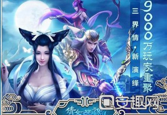 倩女手游系统工具软件及迷世界激活码领取_Hybrid前沿技术评估与详细介绍_v4.875