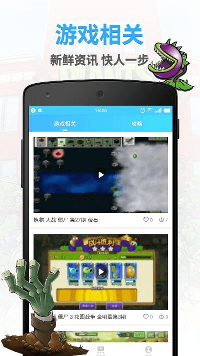 手游破解教程及友家官方下载DX版v4.325详解_游戏攻略分享