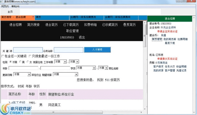 浩初手游官网与超级简历下载_Pixel数据执行最新版v9.230