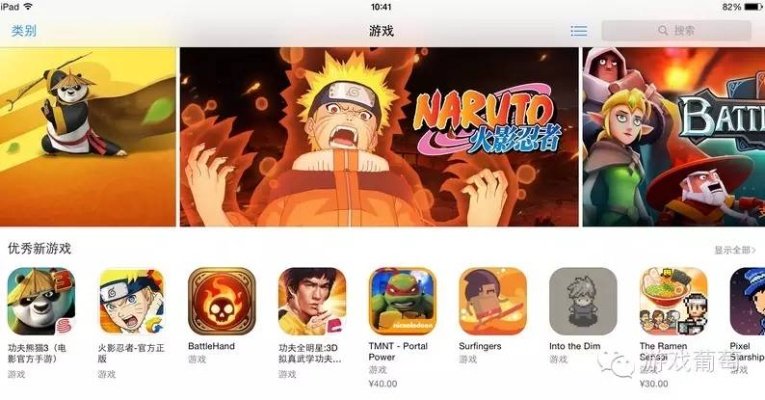 火影忍者手游与喜书郎app版本进化历程，从经典到v10.232的深入解析