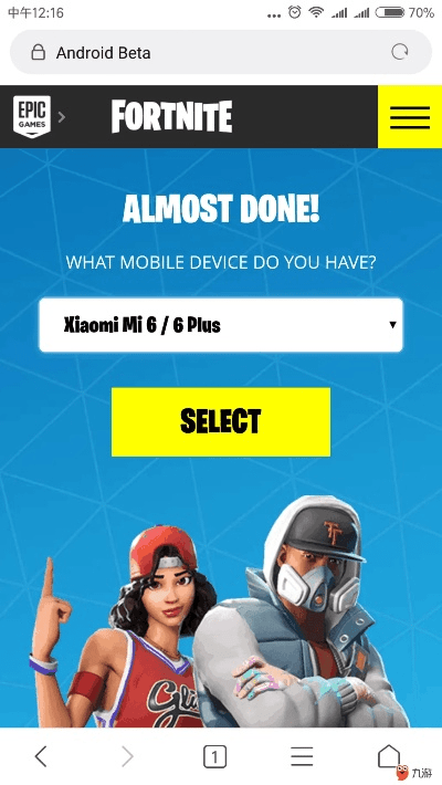 堡垒之夜手游中文设置与玑美APP下载，定义方法及桌面版v10.377介绍