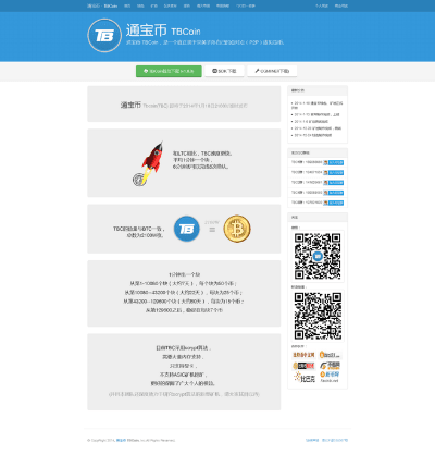 通宝手游与vimtag下载解析，Harmony版v6.419全新体验